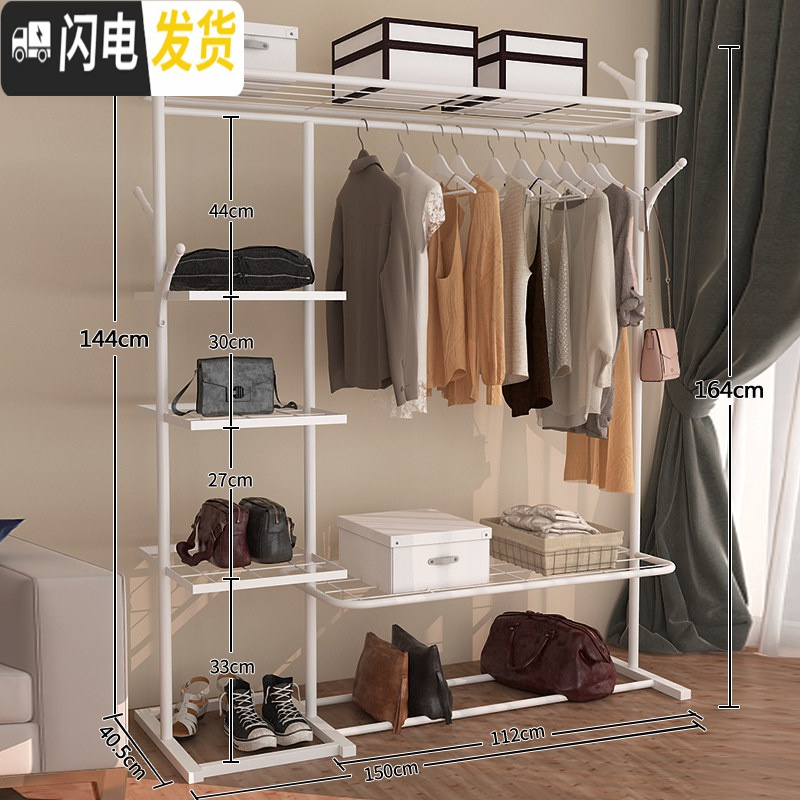 三维工匠简易挂衣架落地卧室阳台晾衣架折叠置衣帽架凉衣服杆 150cm-白-创意豪华款[上下双层置物网+侧三层置晾衣架配件高清大图