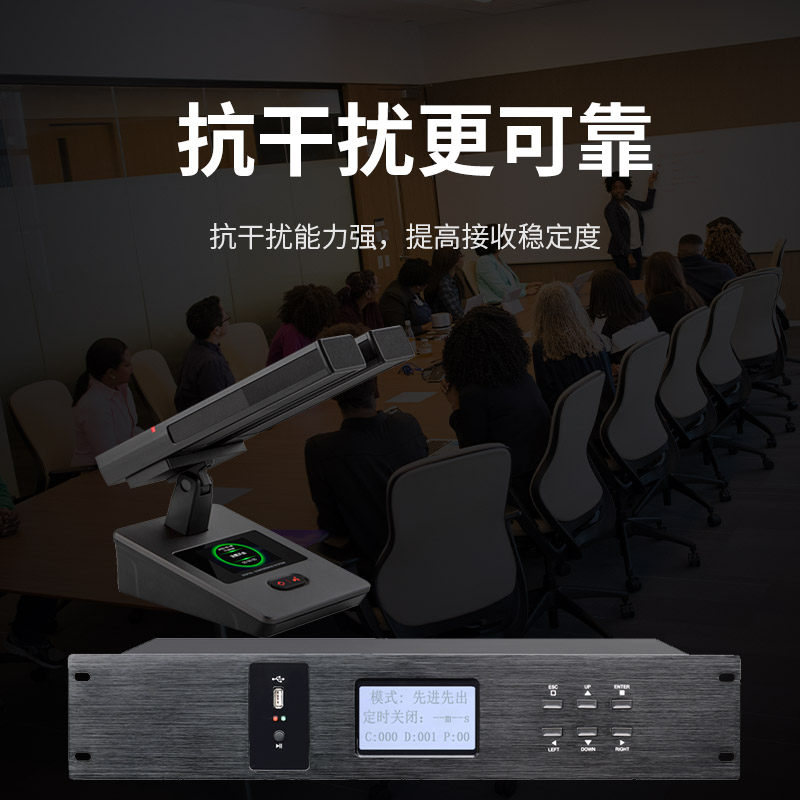 润普Runpu会议音频扩声系统专业有线手拉手会议话筒麦克风桌面式有线一拖十二手拉手套装RP-S12-YXS9220高清大图