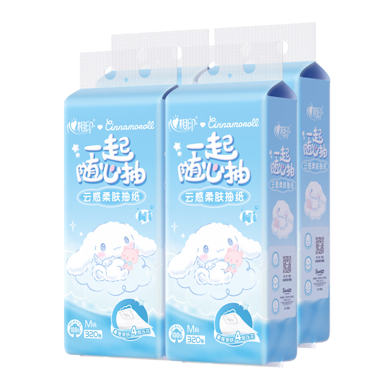 心相印DT20320心相印云感320抽4提四层悬挂式提装面巾纸 (三丽鸥IP款)