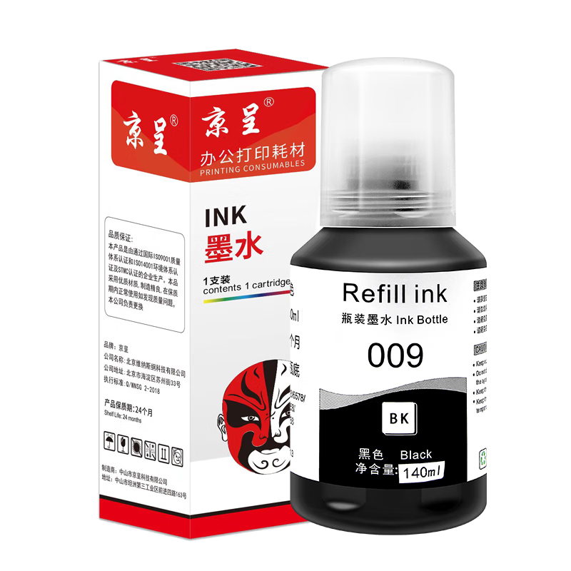 京呈009墨水四色套装适用爱普生EPSON L15158 L15168 L15188 L6578 L6558高清大图