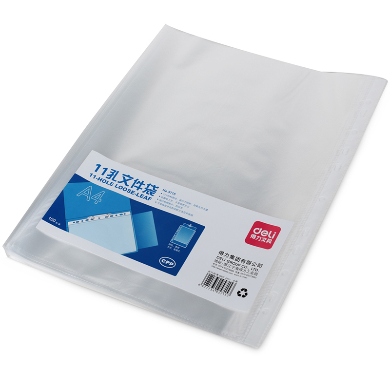 得力(deli)5715资料袋100个/包 11孔文件袋A4资料册备用袋透明文件袋插页 文件套/文件袋