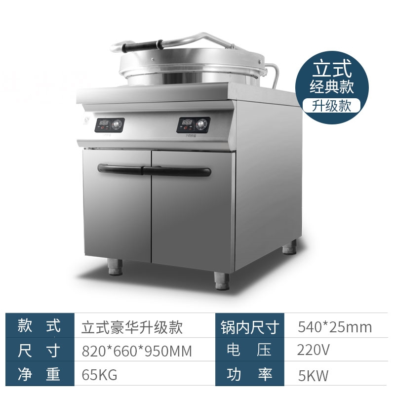 煎饼果子机摆摊商用杂粮煎饼锅电饼铛燃气煎饼炉子纳丽雅地摊专用_立式豪华升级款带储物电饼铛