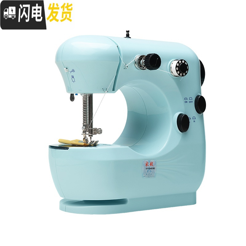 三维工匠301缝纫机家用电动迷你多功能小型手动吃厚微型缝纫机衣车 樱花粉