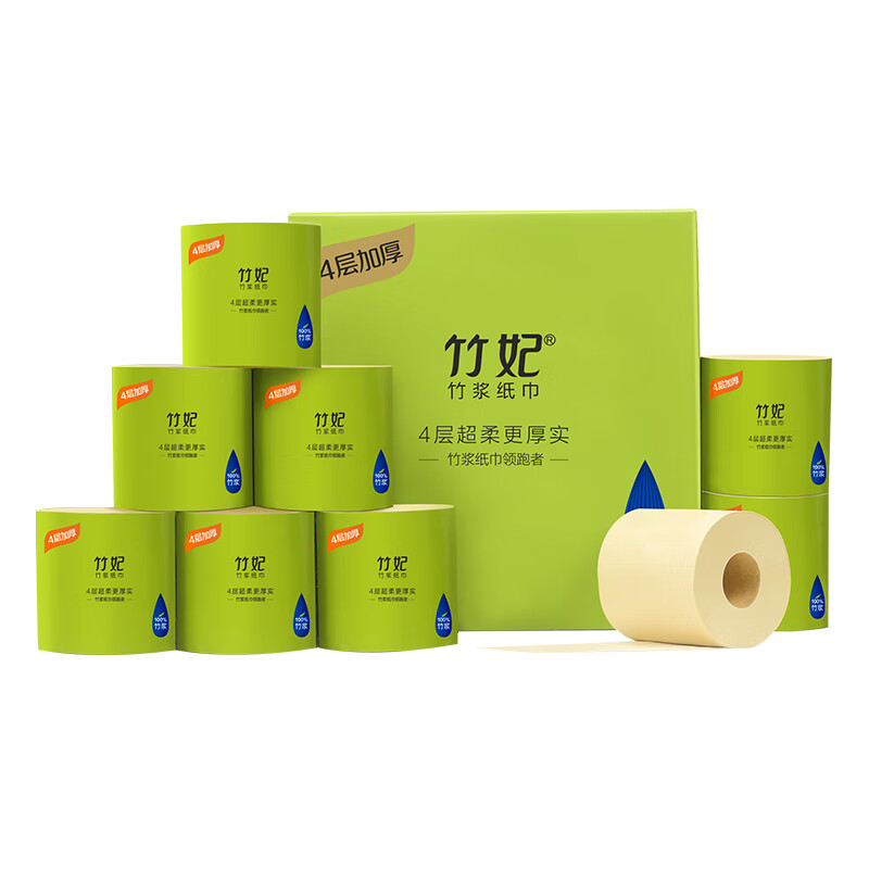 竹妃 zofee 竹浆卷纸巾4层150克*27卷本色卷筒卫生纸有芯厕纸圈纸整箱