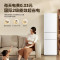[自营]美的冰箱租房小户型家用客厅小冰箱三开门中门软冷冻节能省电低音BCD-220TM 极地白