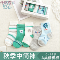 男童袜宝宝袜1-3-5-7-9-12儿童袜子春秋纯棉短袜中筒袜中大童
