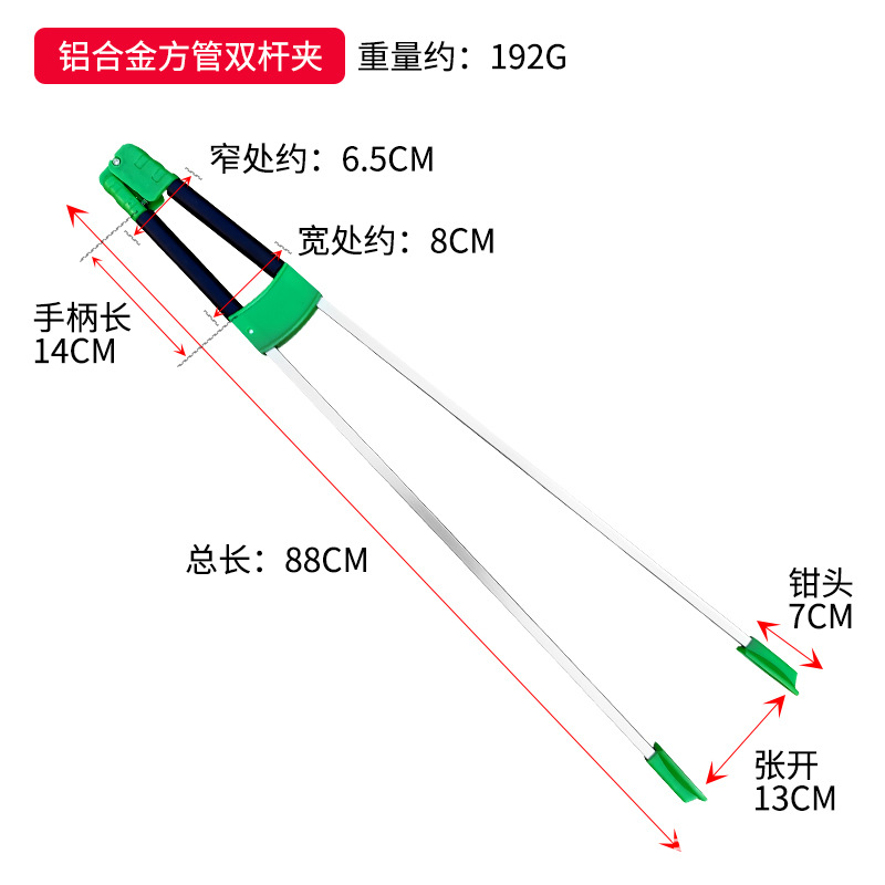 垃圾夹子加长柄卫生拾物器免弯腰野外环卫工人夹子工具户外 90cm铝合金双杆垃圾夹