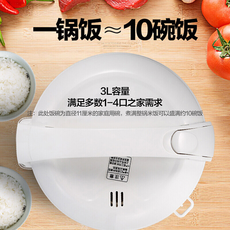 美的(Midea)电饭煲胆MB-WYJ301 精铸发热盘 简单易控 黑晶内胆家用小电饭锅 3升黑晶内胆