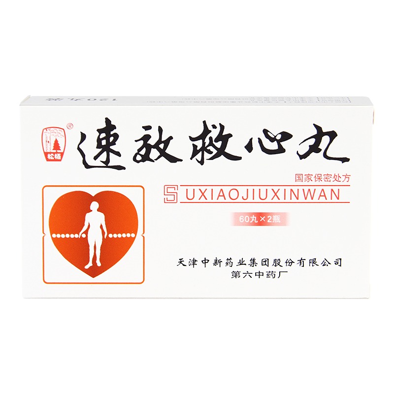 松栢 速效救心丸 60粒*2瓶高清大图