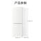海尔(Haier)170升两门冰箱 风冷无霜 DEO净味 灵巧占地小 租房小冰箱 BCD-170WGHC2E9GL
