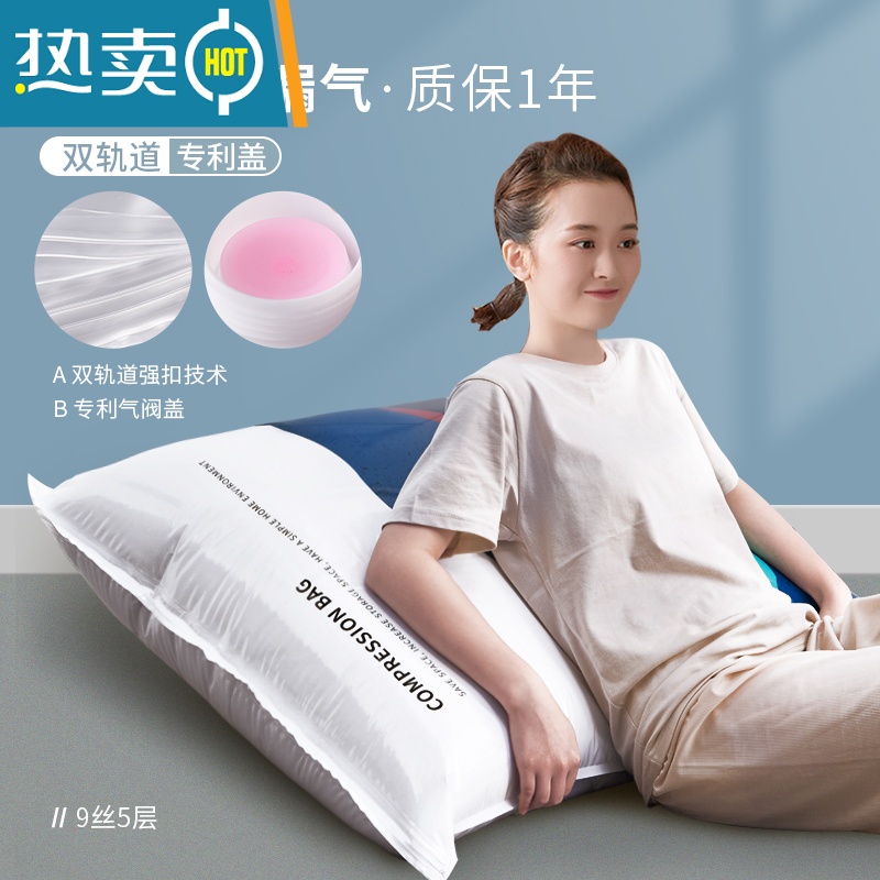 敬平真空压缩袋家用装棉被被子整理袋抽空气衣物衣服行李箱专用收纳袋 2个装 电泵 特大号(100*80cm)高清大图