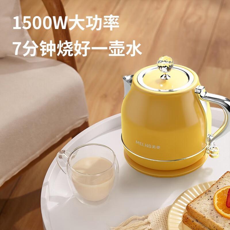 美菱(MELNG) MH-LC1823电热水壶MH-LC1823电热水壶高清大图