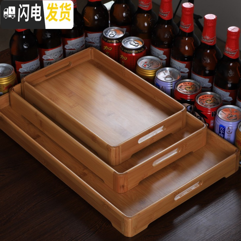 三维工匠餐厅厨房茶餐厅竹木托盘茶盘长方托盘餐盘料理套装酒店客房盘楠竹 中号长方33*25.5*2.0(CM)托盘茶具