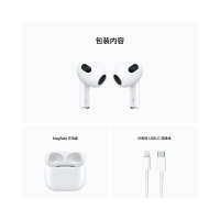 AirPods (第三代) 配MagSafe无线充电盒 全新设计 Apple 智能耳机 无线蓝牙耳机