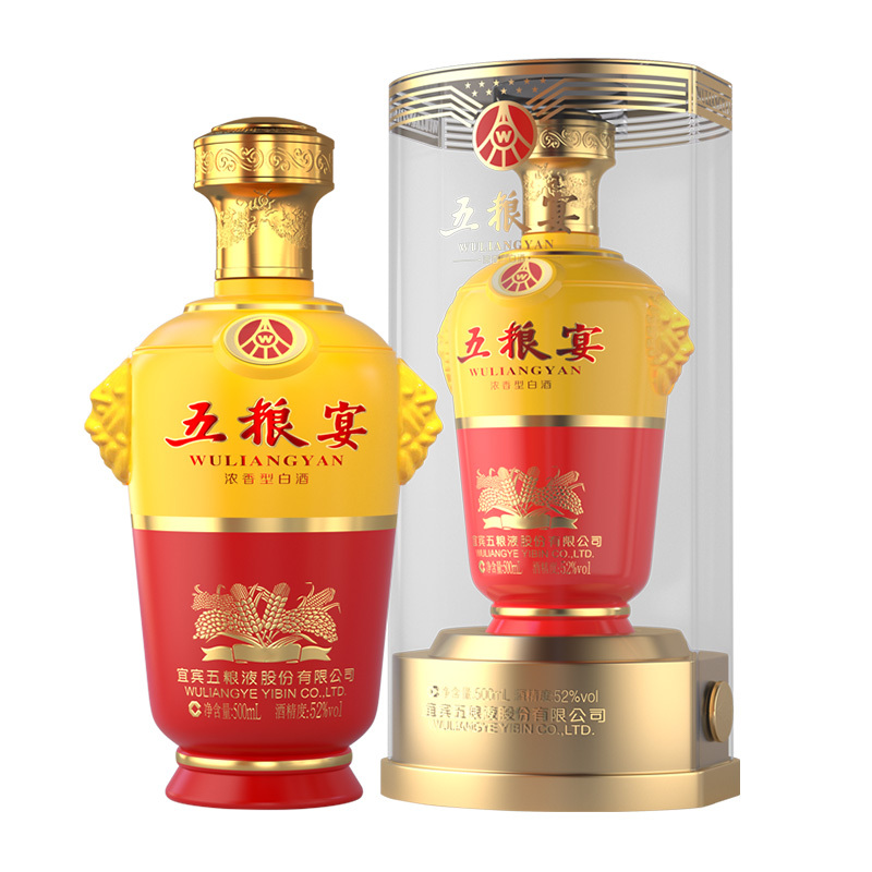 五粮液五粮宴透明桶浓香型52度宴请送礼口粮白酒透明桶500ml单瓶高清大图