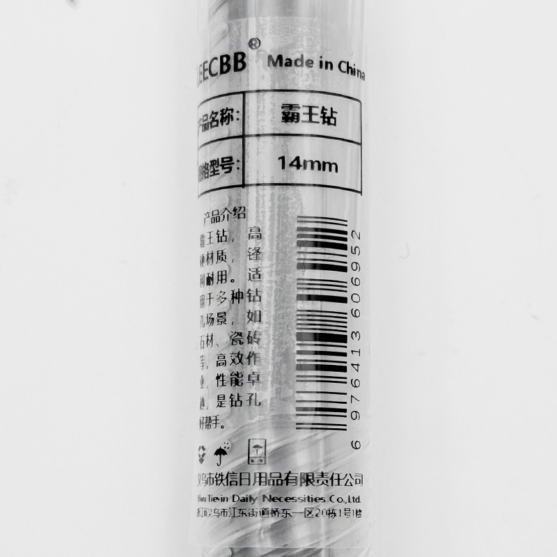 Leecbb 三角钻 14mm 个高清大图