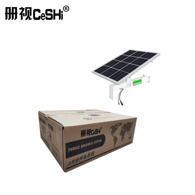安防监控配件太阳能供电系统12v90w60ah套