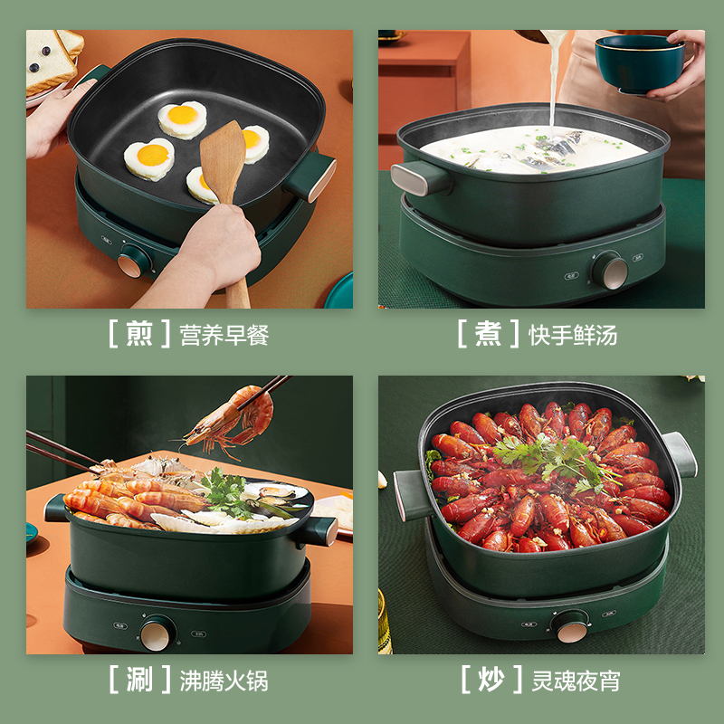 美的(Midea) 电火锅DY2626P4G 分体式 不粘涂层 家用多功能电热锅电煮锅 4L大容量