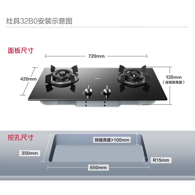 老板(ROBAM)欧式油烟机灶具套餐65X6+32B0抽油烟机燃气灶(天然气)抽烟机煤气灶嵌入式吸油烟机烟灶套餐厨房电器