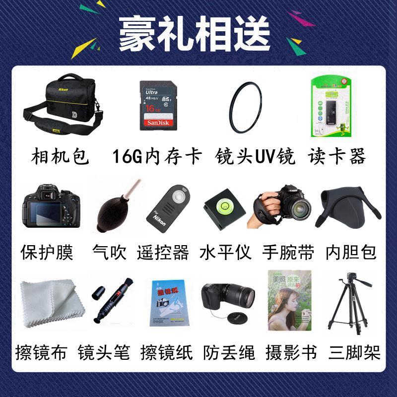 [店保五年]Nikon/尼康 单反相机D5200/18-105套机 尼康D5200套机 [全新港版]