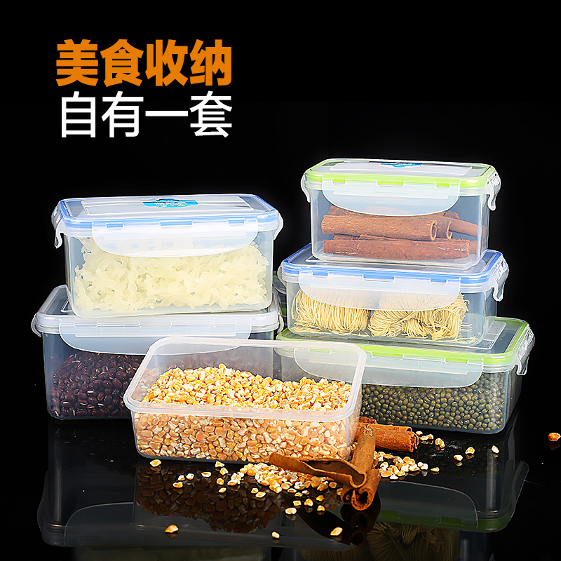 茶花(CHAHUA)矩形实用保鲜盒 3004A-2型 透明PP、硅胶 绿色