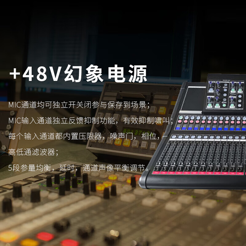 润普Runpu 专业数字调音台24路触摸屏调音控制台电脑远程控制支持Dante扩展多轨录音调音台 RP-STY24EX高清大图