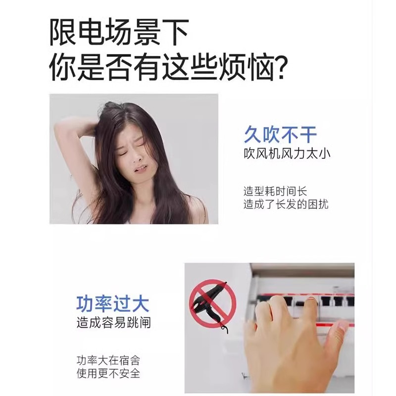 奥克斯高速吹风机宿舍用学生800w小功率负离子护发家用速干吹风筒