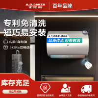 AO史密斯60升电热水器佳尼特 专利免清洗 金圭内胆8年包换 短款易安装 双棒速热CTE-60KB遥控
