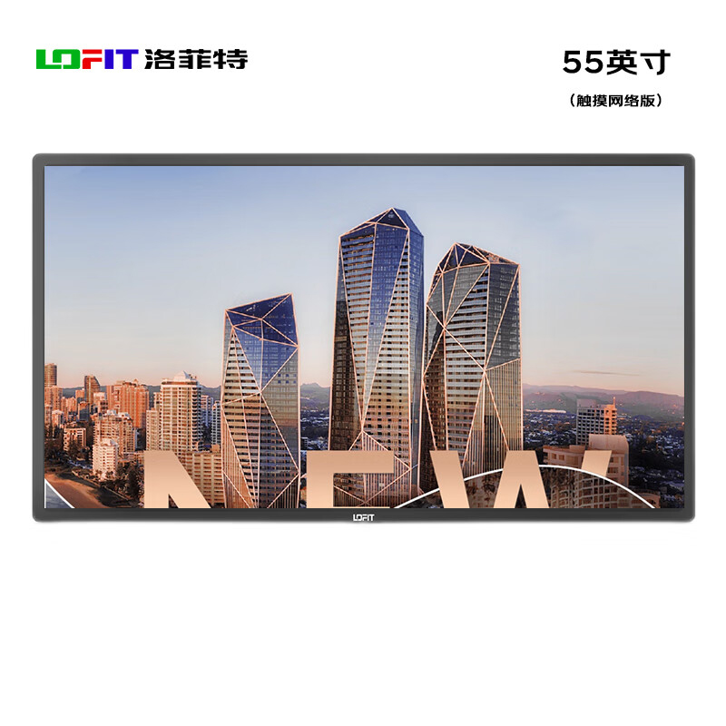 洛菲特(LOFIT) 55英寸自助查询机触控一体机触摸屏智能平板壁挂广告机商用屏幕显示器 LFT55BG-S2高清大图