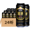 萨罗娜啤酒 小麦黑啤酒 500ml*24听