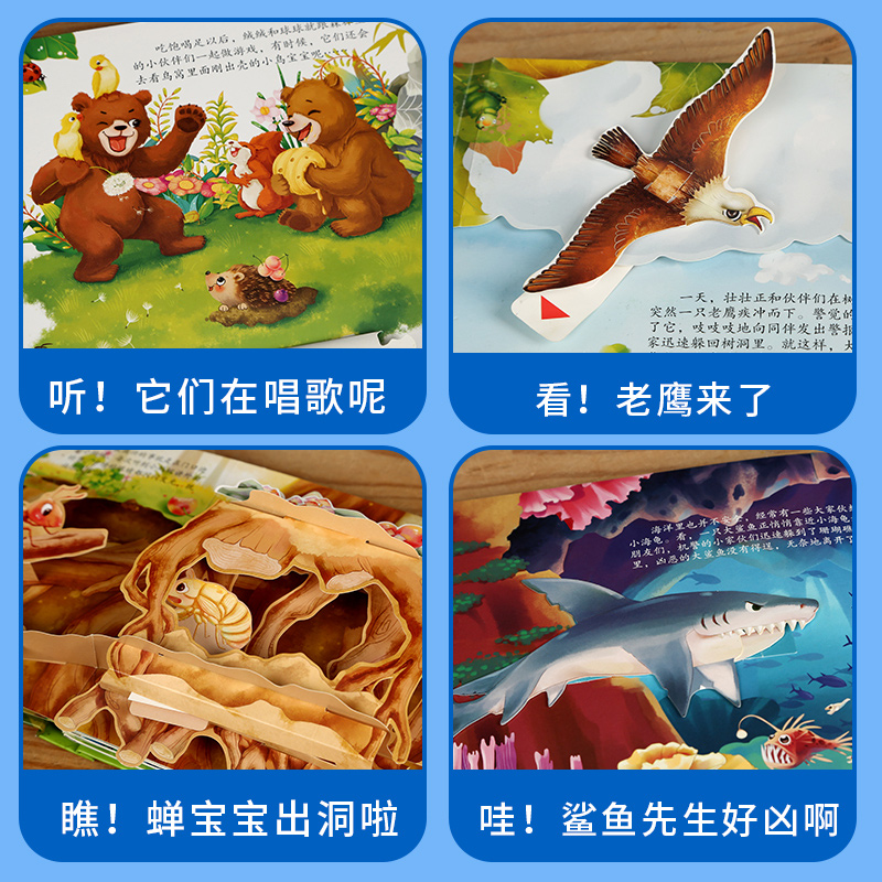 [醉染正版]小松鼠的秘密宝藏 奇趣自然生命立体书 儿童立体书3d科普翻翻书4-10岁幼儿绘本故事0-3周岁宝宝启蒙认知早高清大图
