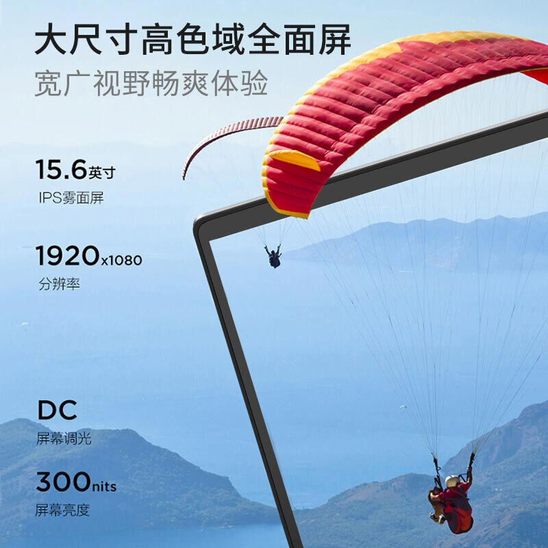 联想(Lenovo)扬天威6 11代酷睿处理器15.6英寸笔记本电脑(I3-1115G4/8G/512G固态/2G独显) 轻薄商务 移动办公