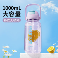 JEKO&JEKO 运动水杯健身男女吸管水壶tritan吨桶吨随手大肚太空杯子