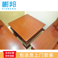 榭邦938办公家具 方茶几