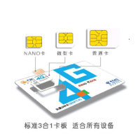 湖北省电信宽带包年 省内非武汉随选新装宽带20M+iTV