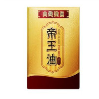独爱皇帝油帝王油 非印度