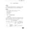 正版新书]中小企业运营管理魏翠芬,杨学艳 编9787512146549