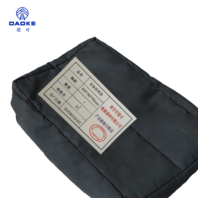 道可 设备防寒罩600*560*86mm个高清大图