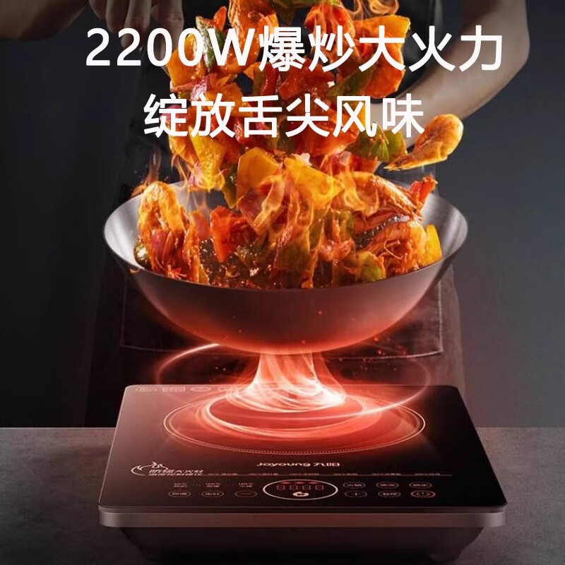 九阳电磁炉2200W六档火力微晶面板按键控制支持预约定时防水设计高清大图