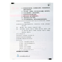 尤卓尔 丁酸氢化可的松乳膏 20g 过敏性皮炎 瘙痒症 湿疹