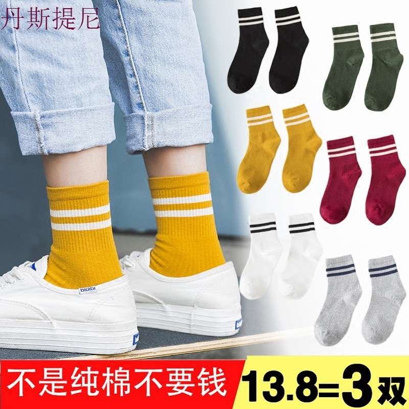 韩版黑白条纹学院风二杠女袜棉袜中筒棒球袜条纹潮袜百搭运动防臭