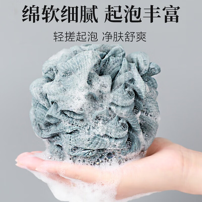 茶花(CHAHUA)沐浴球大号高档不散浴花澡花洗澡球搓澡泡澡球1只装K05004颜色随机高清大图