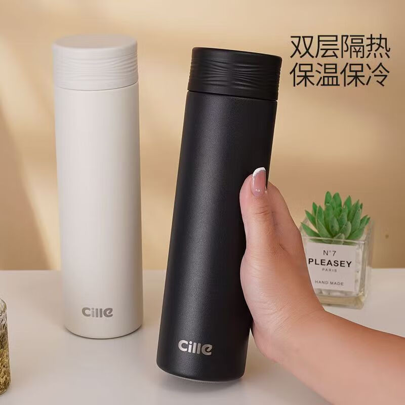 极简保温杯LV-24717 白色