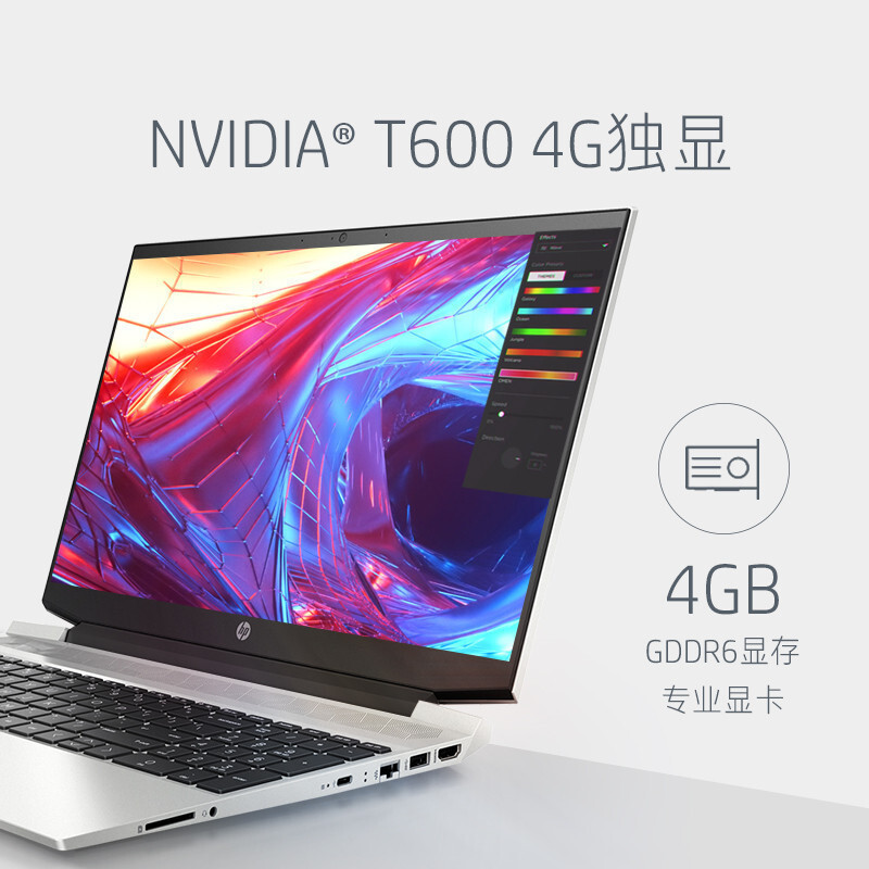 惠普(HP)战99 AMD锐龙 15.6英寸高性能笔记本电脑设计师本工作站(R7-5800H 64G 2T固态 T600 4G独显)高色域屏 定制