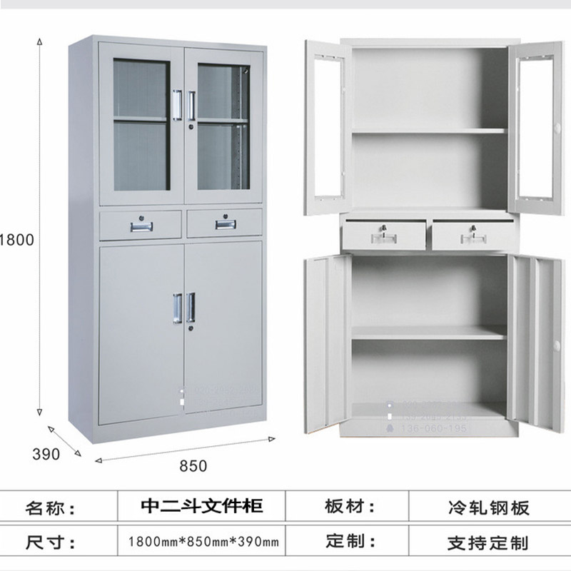 山利奥 中二斗文件柜 850* 390 *1800mm 1个高清大图