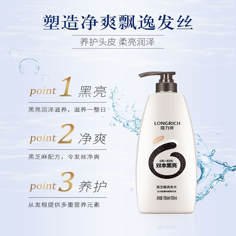 隆力奇1L黑芝麻洗发水