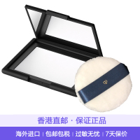 纳斯(NARS)腮红 修容盘 裸光透明色蜜粉饼10g+CPB粉扑 控油粉饼 定妆遮瑕 提亮肤色 细致毛孔