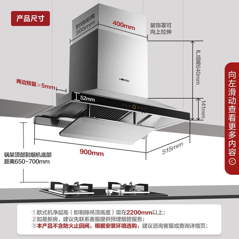 方太(FOTILE)20m³/min 智能升降云魔方 抽油烟机燃气灶消毒柜套餐EM72T.S+HC8BE+J45ES