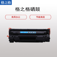 格之格(G&G) CC388A 硒鼓(适用HPP1007 P1008 P1106 P1108 1213MF)