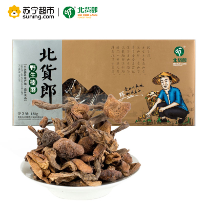 北货郎 榛蘑188g/盒 东北野生榛蘑丁 干货特产 小鸡炖蘑菇